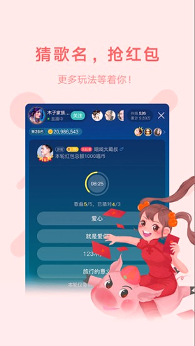 鱼声手机版_鱼声安卓版下载