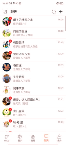 家脸谱手机版_家脸谱安卓版下载