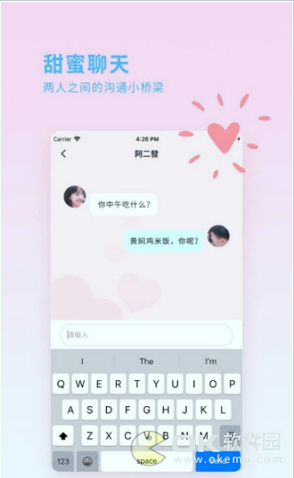 喜欢你手机版_喜欢你安卓版下载