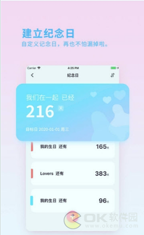 喜欢你手机版_喜欢你安卓版下载