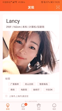 缘企政企婚恋手机版_缘企政企婚恋安卓版下载