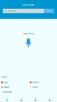 d2天堂手机版下载(暂未上线)