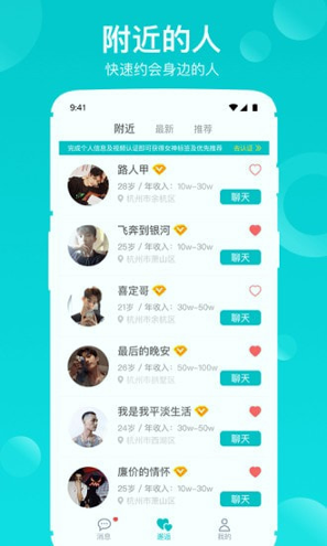 澜LAN手机版下载(暂未上线)