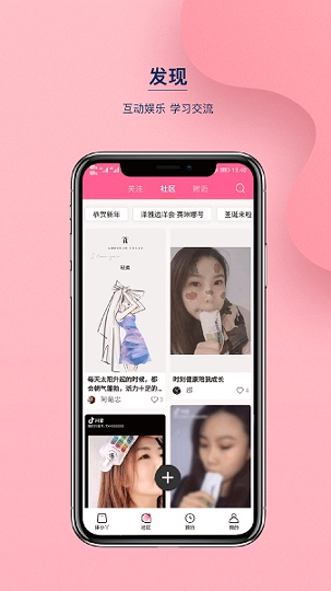 律小丫手机版_律小丫安卓版下载
