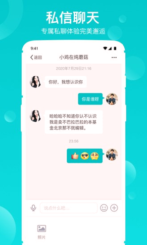 澜LAN手机版下载(暂未上线)