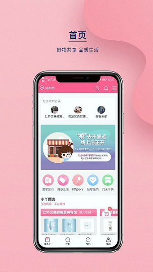 律小丫手机版_律小丫安卓版下载