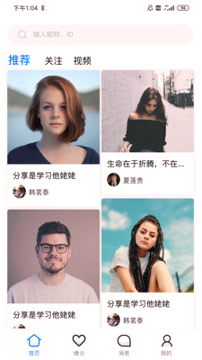 邀月手机版下载(暂未上线)