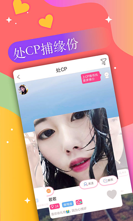 逗推手机版_逗推安卓版下载