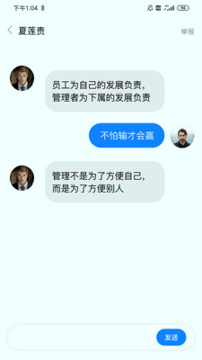 邀月手机版下载(暂未上线)