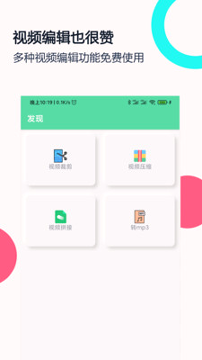 OPPO小游戏手机版_OPPO小游戏安卓版下载