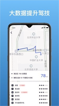 北部湾优途手机版_北部湾优途安卓版下载