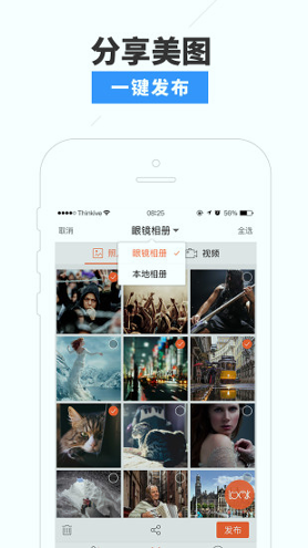 一起看手机版_一起看安卓版下载
