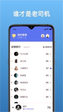 北部湾优途手机版_北部湾优途安卓版下载