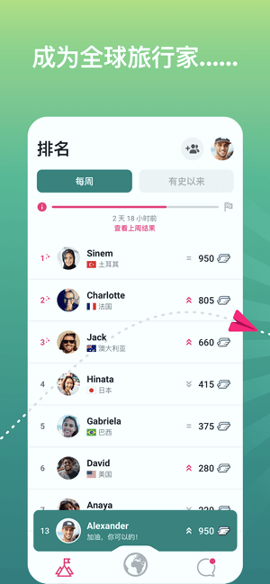 Ablo手机版下载(暂未上线)