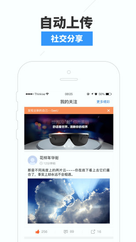 一起看手机版_一起看安卓版下载