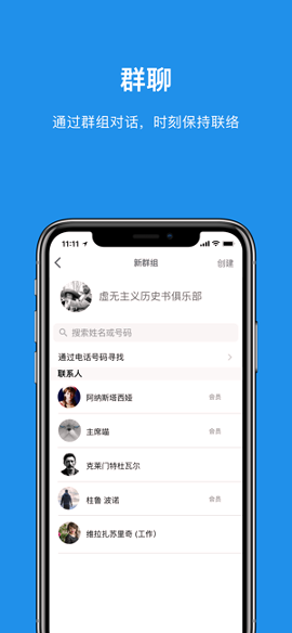 signal手机版_signal安卓版下载