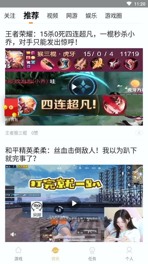 一起玩手机版下载(暂未上线)