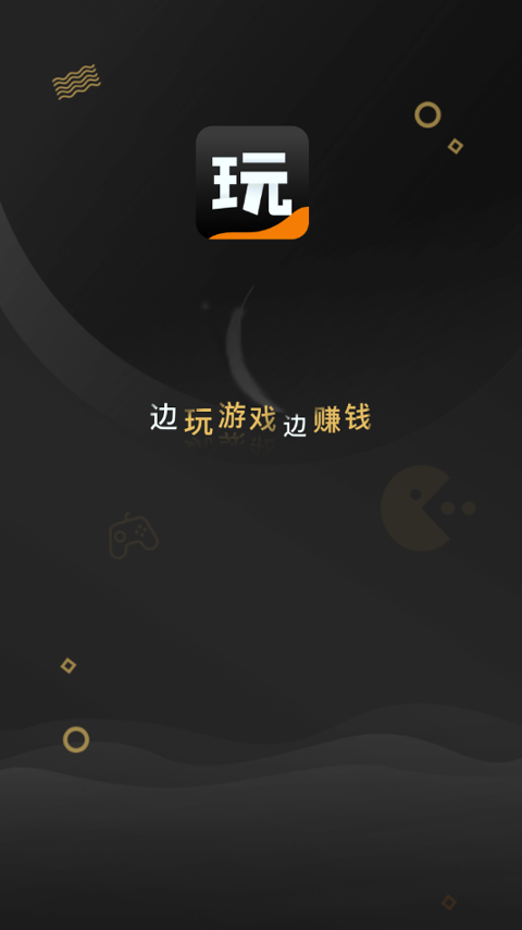 一起玩手机版下载(暂未上线)