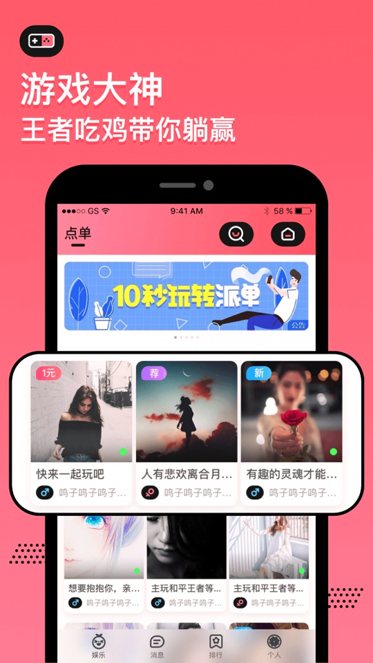 小鱼语音手机版_小鱼语音安卓版下载