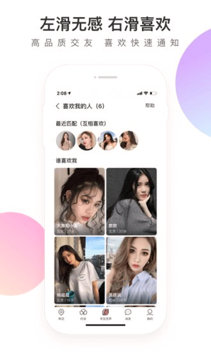 寻觅世界手机版_寻觅世界安卓版下载