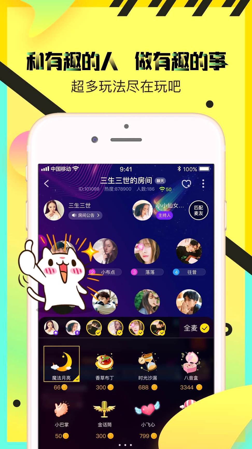 情侣玩吧手机版_情侣玩吧安卓版下载