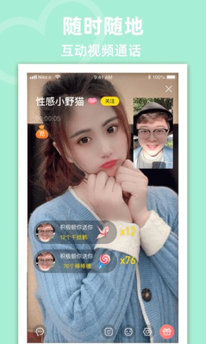 蜜岛手机版_蜜岛安卓版下载