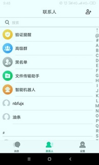 展信手机版_展信安卓版下载