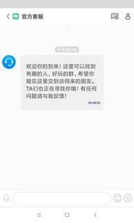 展信手机版_展信安卓版下载