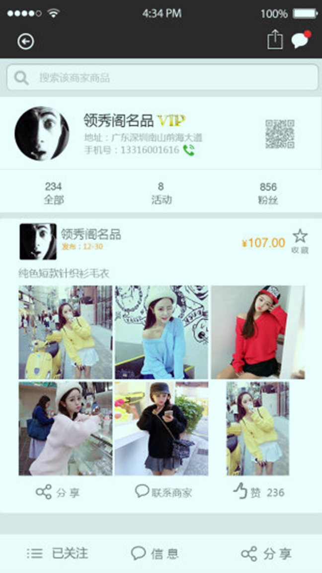 香蕉鱼手机版下载(暂未上线)