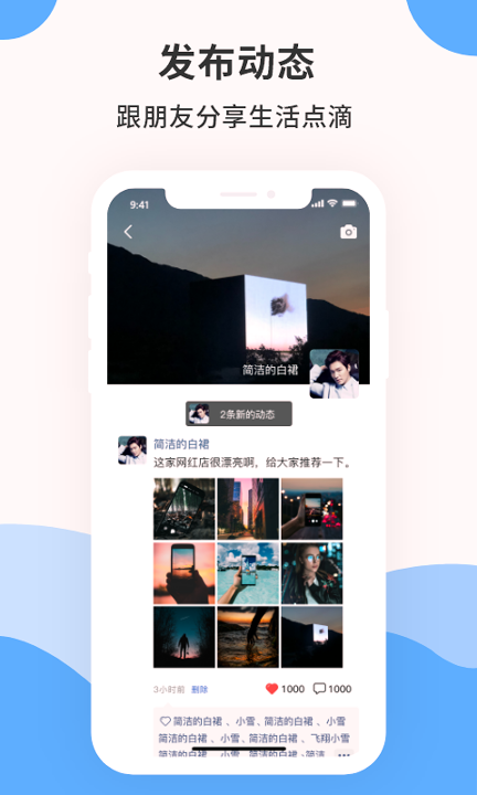 爻信手机版_爻信安卓版下载