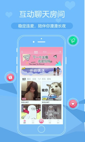 青梅手机版_青梅安卓版下载