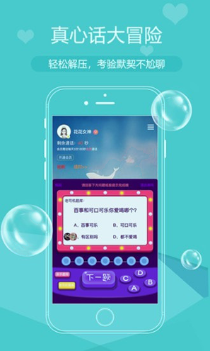 青梅手机版_青梅安卓版下载