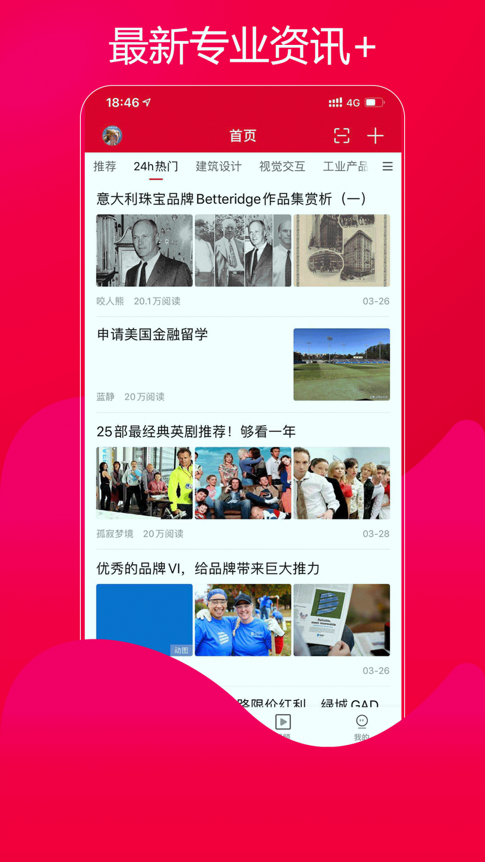 UU艺术留学手机版_UU艺术留学安卓版下载