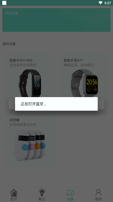 心理师手机版_心理师安卓版下载