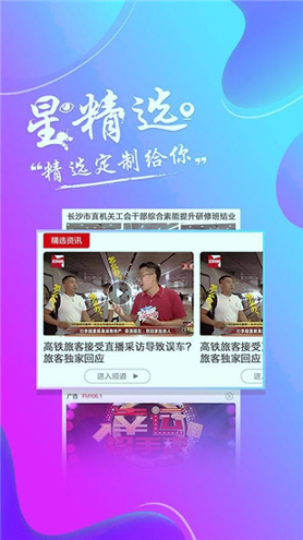 智慧长沙手机版_智慧长沙安卓版下载