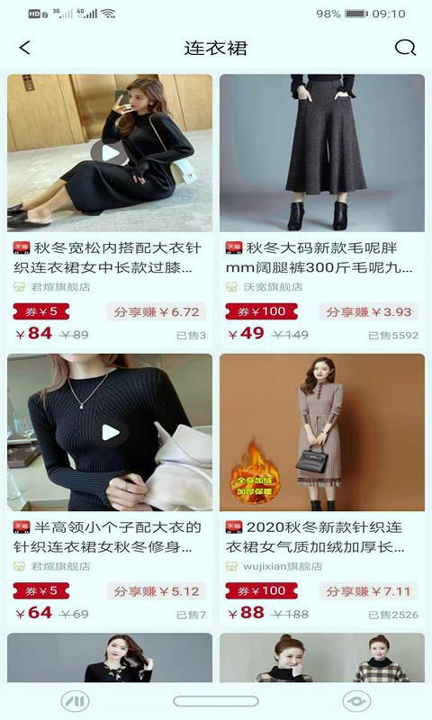 脆桃手机版_脆桃安卓版下载