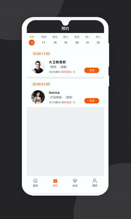 KR手机版_KR安卓版下载