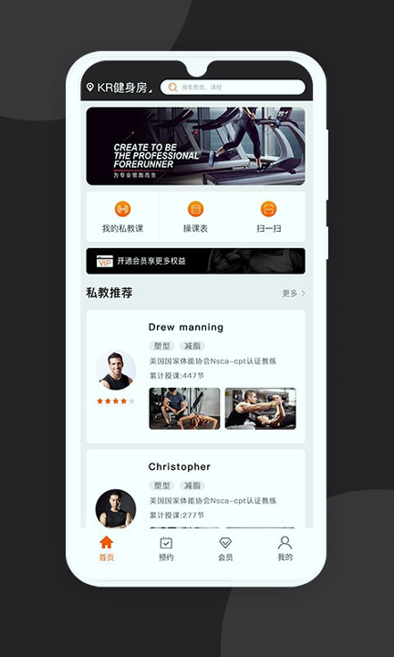 KR手机版_KR安卓版下载