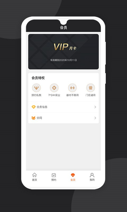 KR手机版_KR安卓版下载