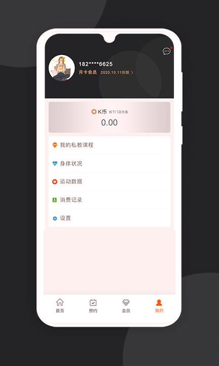 KR手机版_KR安卓版下载
