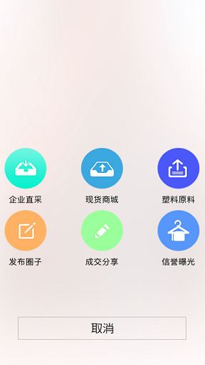 PVCABS圈手机版_PVCABS圈安卓版下载
