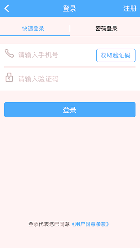 PVCABS圈手机版_PVCABS圈安卓版下载