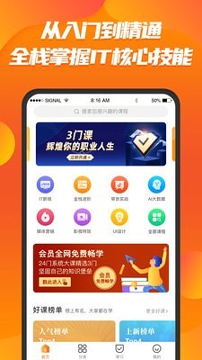 课呱呱手机版_课呱呱安卓版下载