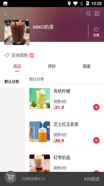 幸福揭西手机版_幸福揭西安卓版下载