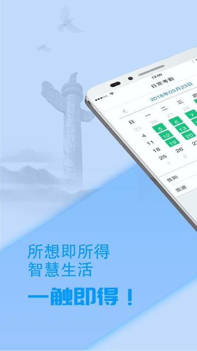 深蓝卫士手机版_深蓝卫士安卓版下载