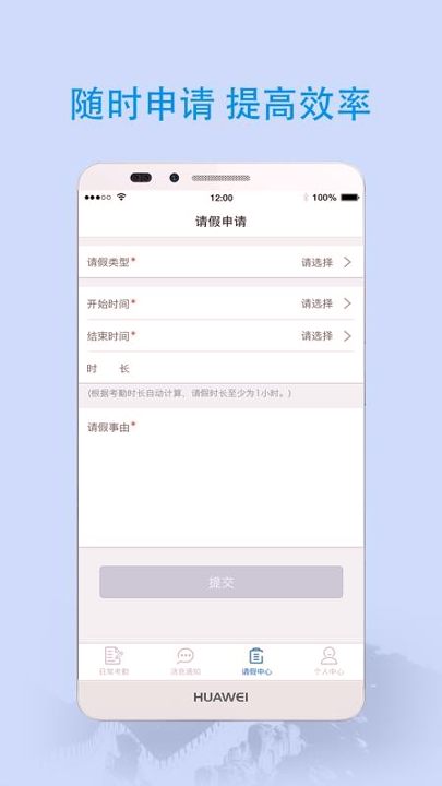深蓝卫士手机版_深蓝卫士安卓版下载