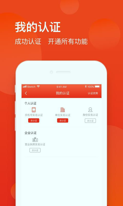 财董手机版_财董安卓版下载