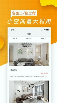 合家富居手机版_合家富居安卓版下载