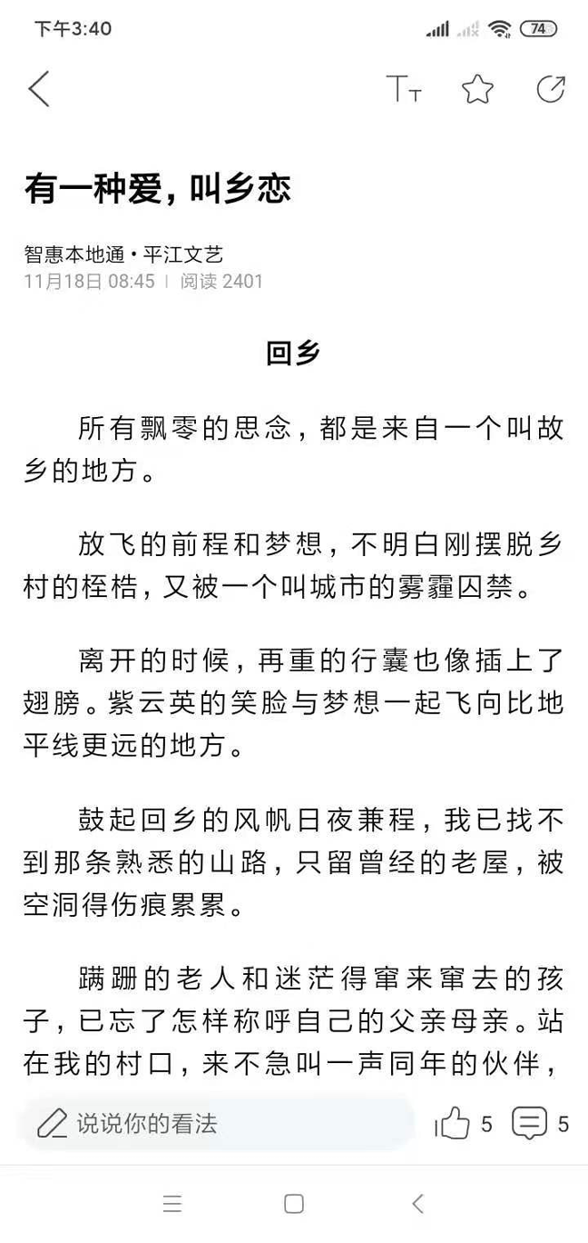 智惠本地通手机版_智惠本地通安卓版下载