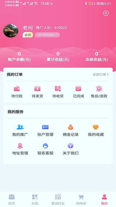 美丽天天秒手机版_美丽天天秒安卓版下载